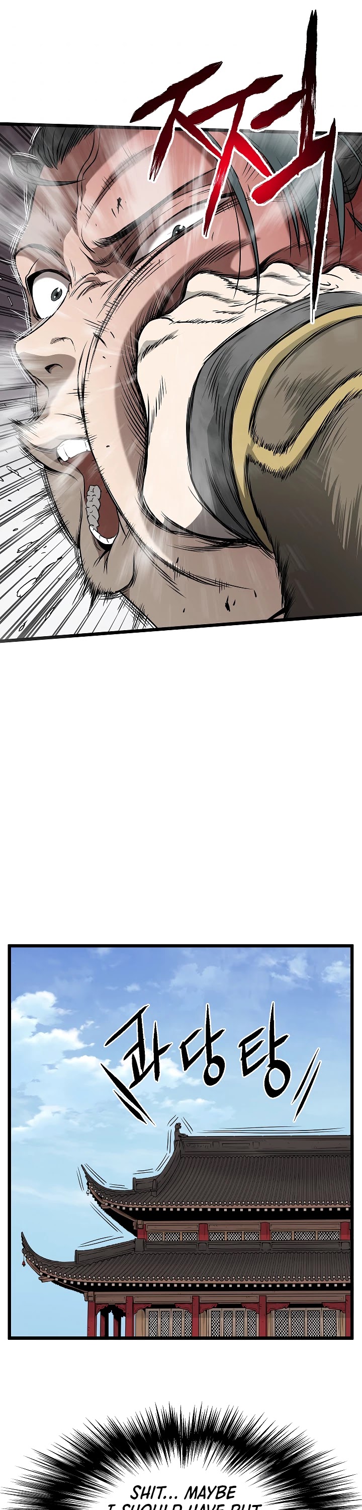 Murim Login Chapter 60 image 19